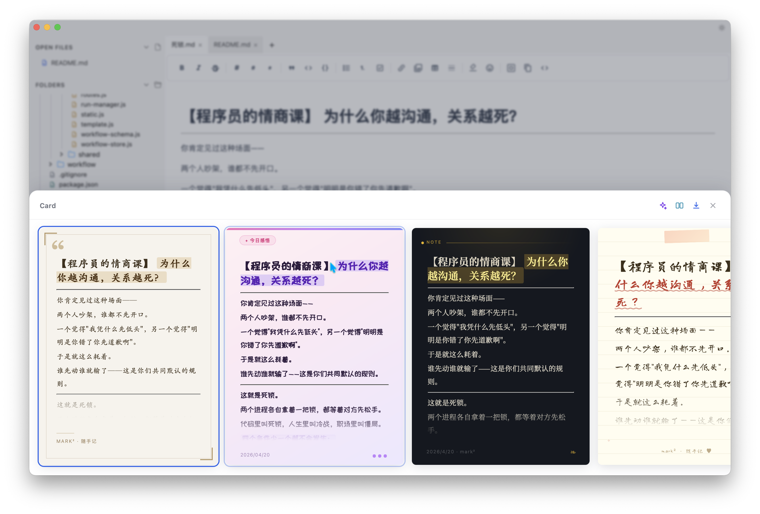 Card export