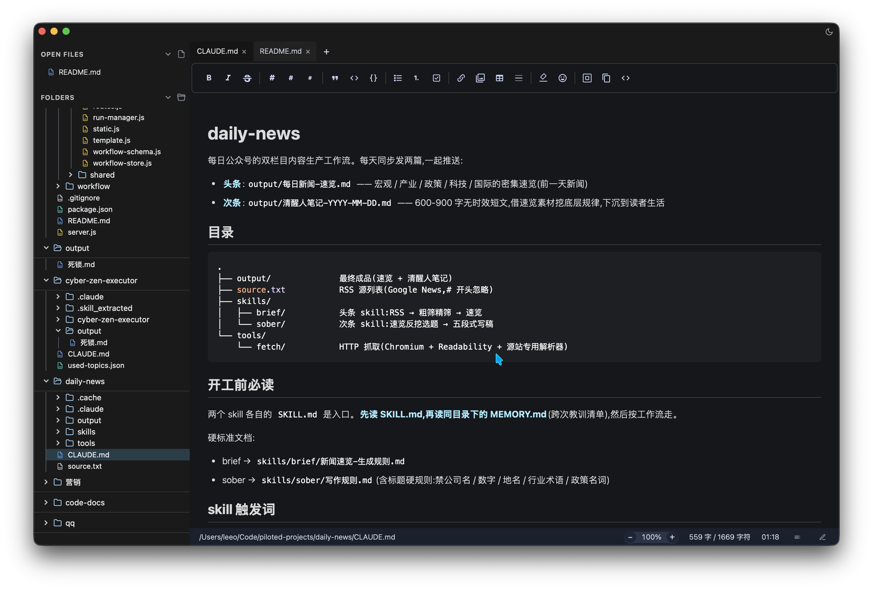 Dark mode